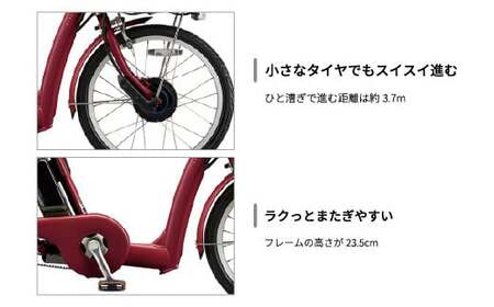 ブリヂストン　ラクット 自転車 ブリヂストン ラクット | 電動自転車 アシスト ブリジストン
