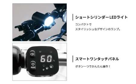 自転車 ブリヂストン TB1e(ティービーワンe) | 電動自転車 アシスト