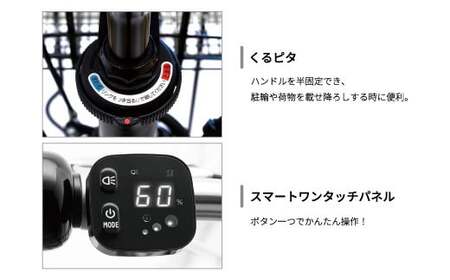 自転車 ブリヂストン ステップクルーズe | 電動自転車 アシスト ブリジストン