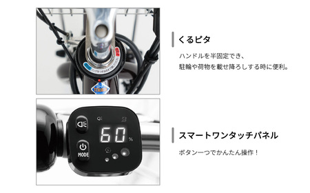 自転車 ブリヂストン カジュナe | 電動自転車 アシスト ブリジストン