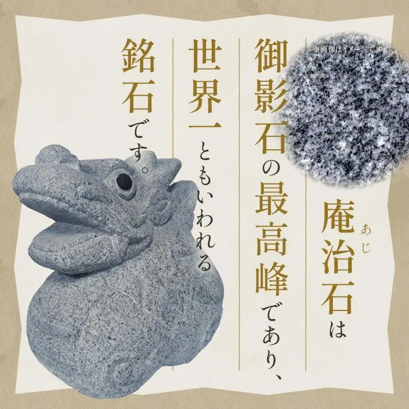 干支（辰）