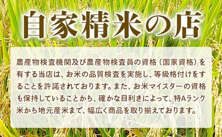 令和7年産 コシヒカリ 米 5kg《30日以内に出荷予定(土日祝除く)》 有機肥料 玄米
