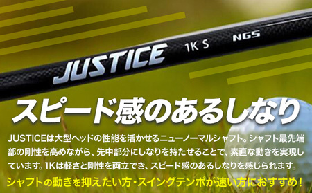 ゴルフ スリーブ付き JUSTICE 1K フレックスSR 株式会社エヌジーエス《30日以内に出荷予定(土日祝除く)》ゴルフ 用品 スポーツ アウトドア プレゼント クリスマス ギフト