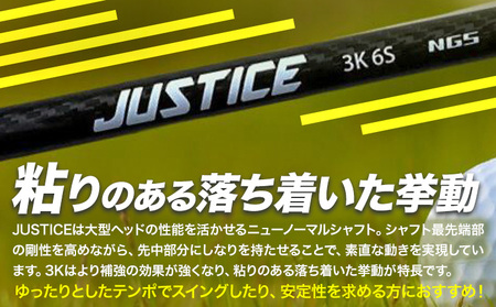 ゴルフ スリーブ付き JUSTICE 3K フレックス6S 株式会社エヌジーエス《30日以内に出荷予定(土日祝除く)》ゴルフ 用品 スポーツ アウトドア プレゼント クリスマス ギフト