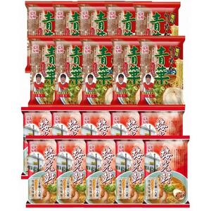 【定期便6回/隔月配送】北海道旭川ラーメン紀行120食分（20食分×6回）| ラーメン ラーメン 北海道_03837