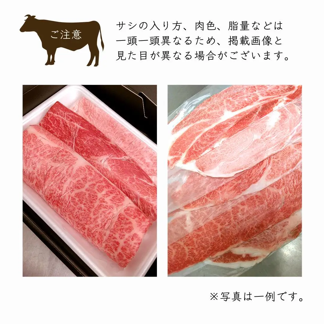 【 お中元熨斗 付き 】【 常陸牛 】A5 肩ロース すき焼 しゃぶしゃぶ用 400g 化粧箱入り お中元限定 霜降り ( 茨城県共通返礼品 )