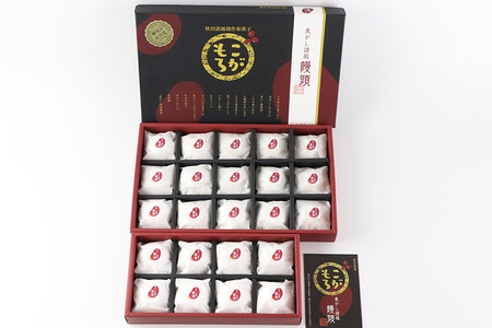 焦がし諸越饅頭 23個 秋田菓子処 旭南高砂堂 まんじゅう お菓子 お土産
