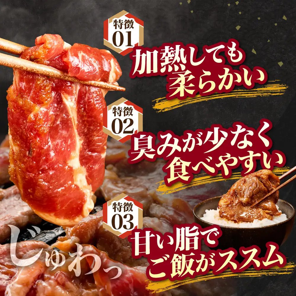 いとうじんぎすかん 1kg ジンギスカン(500g×2)【2か月定期便】