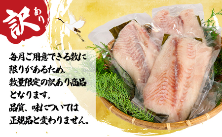 【 ひらめ 】 訳あり ひらめの昆布〆 1kg