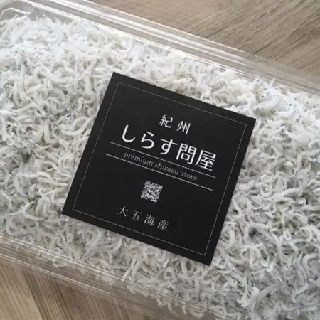 釜揚げしらす1.5kg(500g×3パック)【配送不可地域：離島・北海道・沖縄県】【1500897】
