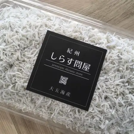 釜揚げしらす2kg(500g×4パック)【配送不可地域：離島・北海道・沖縄県】【1500904】