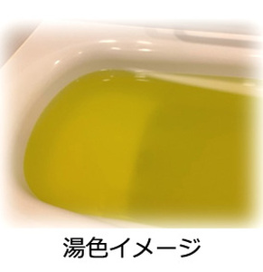 AB-69.【しっとりつるつる】大和橘湯 （入浴用化粧品）