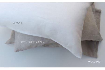 AE-39. リネン 枕カバー　封筒式　Mサイズ　ナチュラルシャンブレー