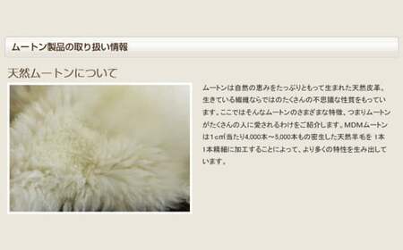 M-ED4.【ムートンフリース】ローズピンク 1枚