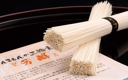 E-1.【無添加そうめんは理屈抜きの美味】三輪素麺　芳醇　9kg　徳用木箱　