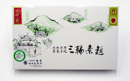  M-ZI16.【誉印】三輪素麺 明神の杉20束（1kg）紙化粧箱入り（D-1）