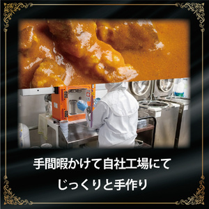 カレー 缶詰 軍艦カレー極 9缶セット