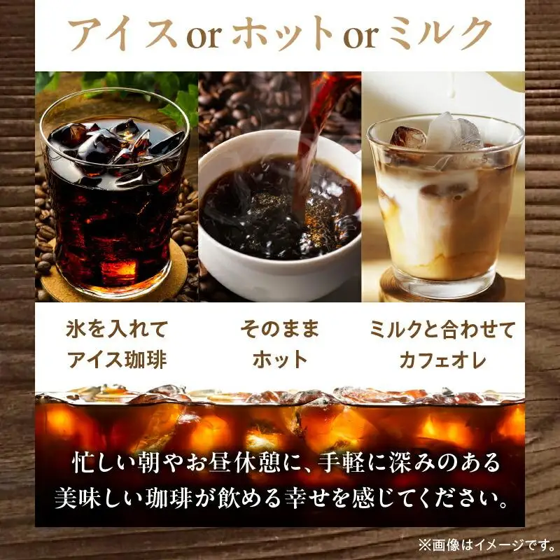 深煎り珈琲ドリップパック