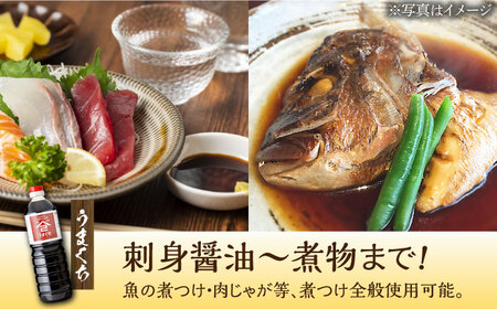 なるせみそ・しょうゆ 醤油 2本セット（味しょう・うまくち醤油）/角味噌醤油 [UAX019]