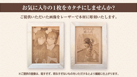 【 オーダーメイド 】 木製レーザー彫刻  [EU001sa]