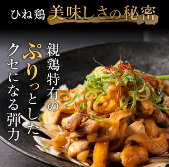 【累計5,000パック突破！】定期便】たずみの「ひね鶏」小間切れ600g×3ヶ月 　012AB02N.／定期便 鶏肉 親鳥 鳥肉 とりにく ひねどり ひね鶏 チキン とり肉 にく もも 肉 モモ肉 胸肉 ムネ肉 セット 鶏むね肉 鍋 鍋用 親子丼 唐揚げ サラダ 筑前煮 焼き鳥 焼鳥 小分け 真空パック 国産 冷凍