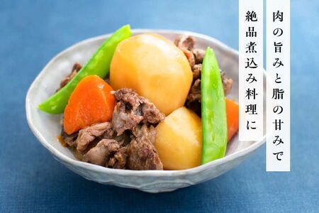 《佐賀牛》梁井 コラーゲンたっぷり スジ肉盛り合わせ 1kg K081031