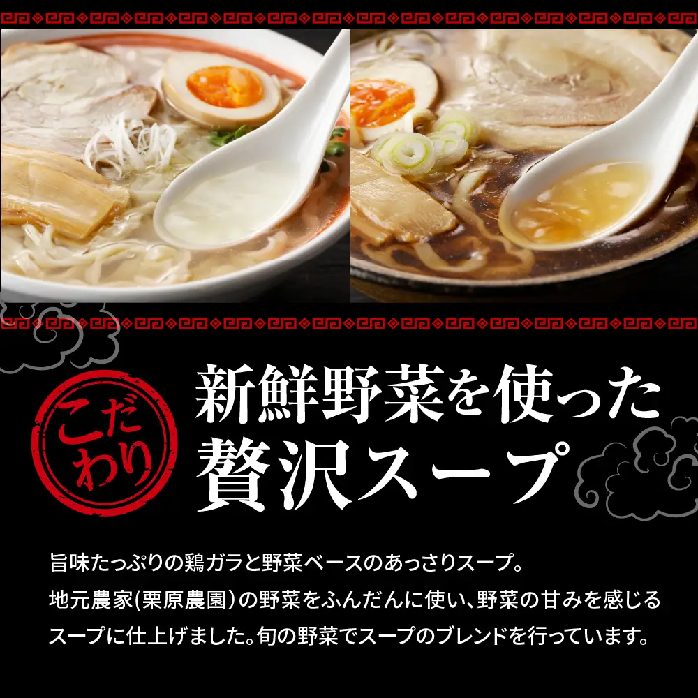 自家製ラーメン 塩味 1人前 (麺、スープ、チャーシュー、メンマ) ※沖縄・離島配送不可 