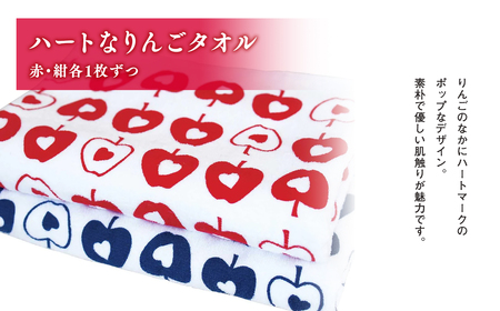【レビューキャンペーン】『津軽の風』りんご雑貨7種セット[hi-0026-003]