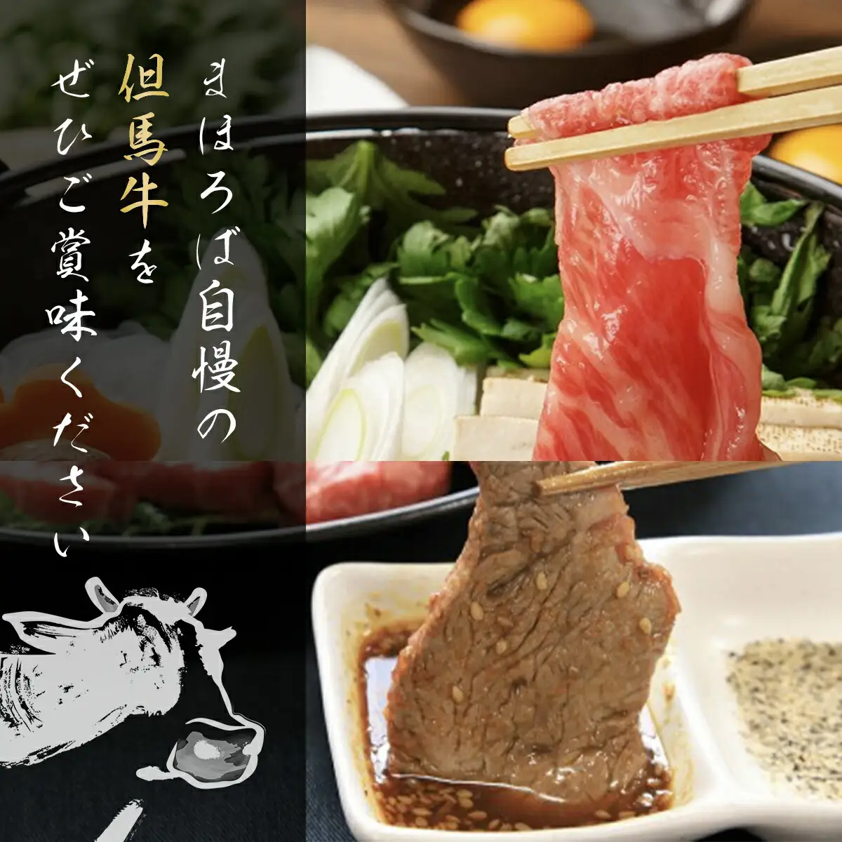 【但馬牛】特上切り落し（焼肉・うす切り）計600gセット AS1CA21