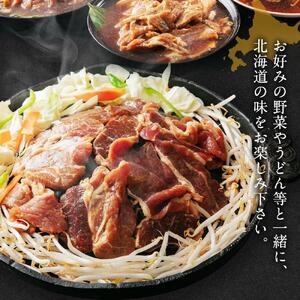 【隔月2回定期便】日乃出ジンギスカン食べ比べ3種セット | ジンギスカン 北海道_03895