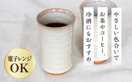 土師窯 藁釉筒湯呑(わらゆうつつゆのみ)（5客組） 桂川町/土師窯