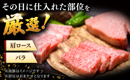 【 訳あり 】 博多和牛 焼肉 切り落とし 500g 桂川町/株式会社 MEAT PLUS [ADAQ085] 和牛 特選和牛 切り落とし 訳アリ 切り落とし牛肉 