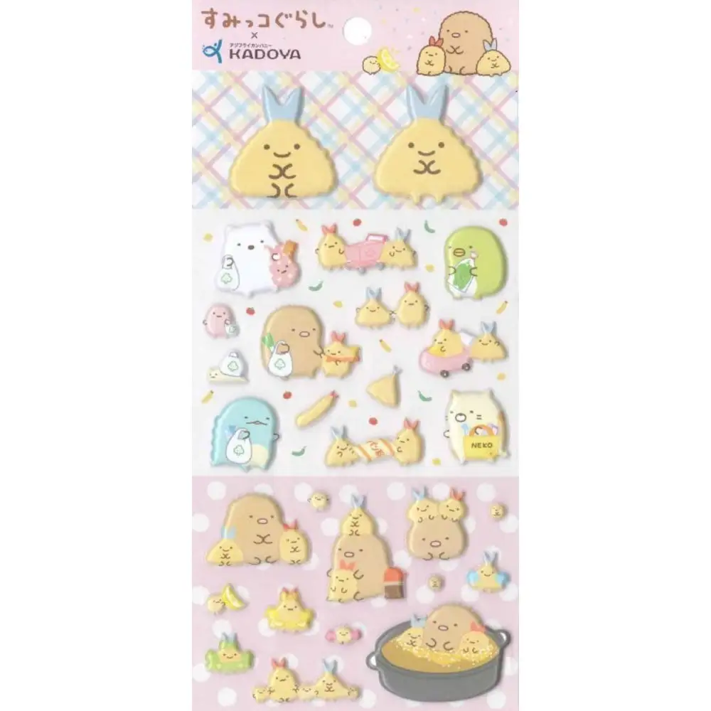 すみっコぐらしTMていねいな仕事のあじふらい(計20尾/シール付)