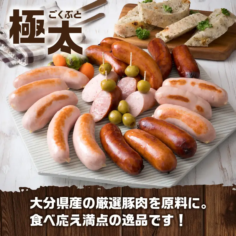 あらびきフランク＆切り落しベーコン＆ロースハム1.5kgセット A05072