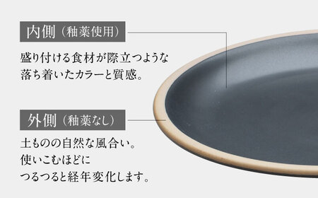 【美濃焼】 %porcelains plate L マット 2点セット ブラック＆マットブラウン MARUASA PORCELAIN FACTORY 【丸朝製陶所】 プレート 皿 食器 多治見焼[TCK019]