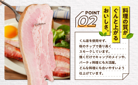 原形ベーコンブロック 約2kg K161-019_02 肉 豚肉 惣菜 総菜