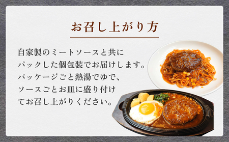 ソフトハンバーグ 15個 ｜ ソース付き ミートソース 柔らか ハンバーグ 湯煎 冷凍 おかず 惣菜 温めるだけ 簡単調理 お取り寄せ 小分け 15個 富山 氷見 