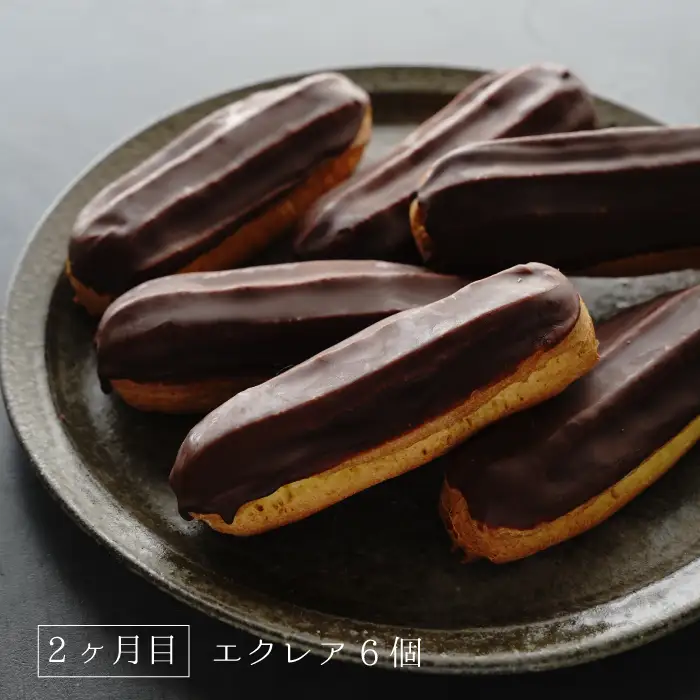 【定期便3ヶ月】弁天堂 スイーツ定期便（クッキーシュークリーム・エクレア・ブッセ）