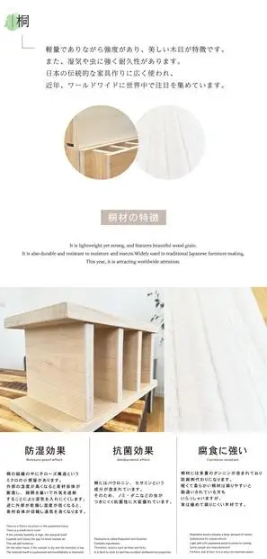 桐 ブロック 高さ約19cm 1個 ナチュラル ベージュ オブジェ インテリア 省スペース すきま 天然木 国産 大川家具 完成品