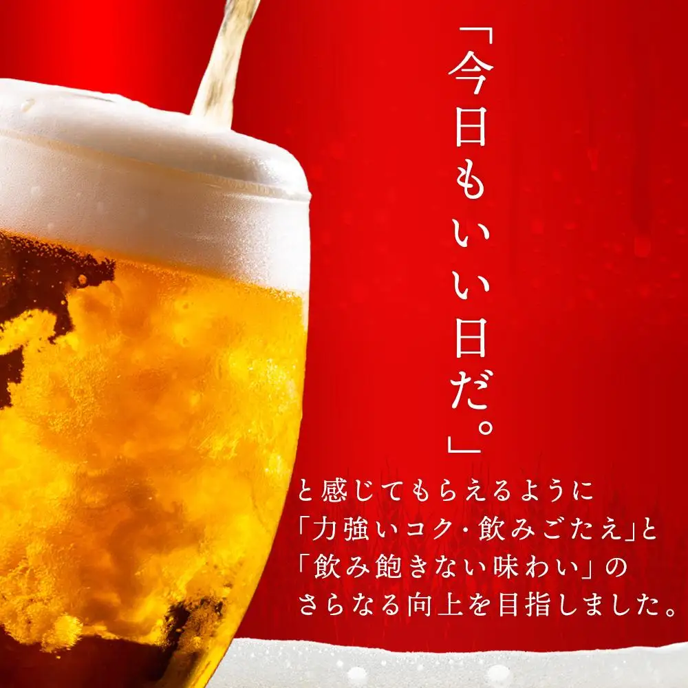 本麒麟  350ml 缶 × 24本＜岡山市工場産＞| 本麒麟 