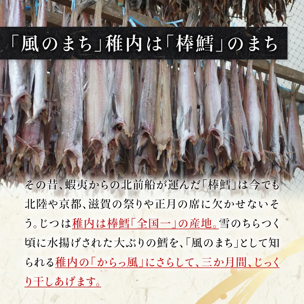 手づくり真鱈の本棒鱈煮100g入×2袋セット【配送不可地域：離島・沖縄県】