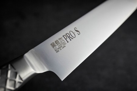 ステンレス一体型包丁 PRO-S 牛刀 210mm 　H17-26 【最長6か月を目安に配送】
