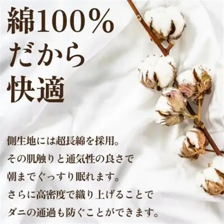 【抗菌・抗ウイルス加工】本掛け羽毛布団(ダブル)綿100% 日本製 秋冬【甲州羽毛ふとん】【1502622】