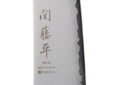 H15-13 関藤平 赤ハンドル 三徳包丁