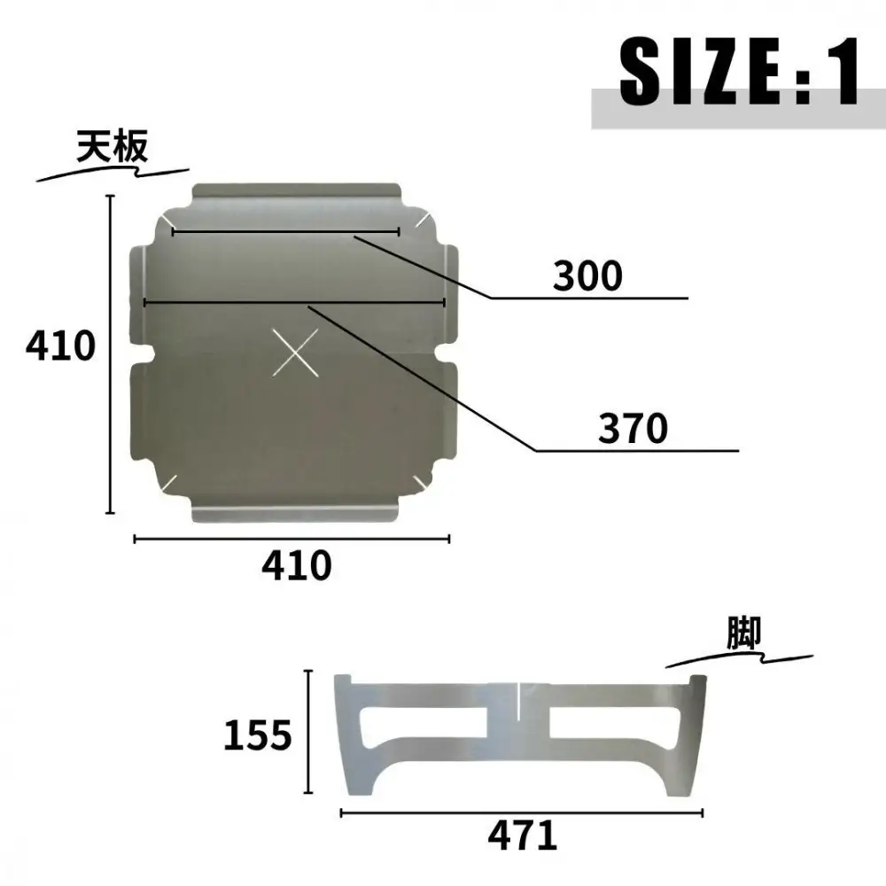 3way  焚き火台テーブル(折畳み/柄なしver.) (SUS/板厚：1.5mm/サイズ：410mm×410mm×155mm) (焚き火台ベーススタンド/鍋敷き/ローテーブル)