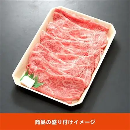 飛騨牛モモもしくはカタ 500g (すき焼き・しゃぶしゃぶ用)【配送不可地域：離島】【1042663】