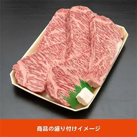 飛騨牛　最高5等級 厚切りロースステーキ用 300g×5枚【配送不可地域：離島】【1042670】
