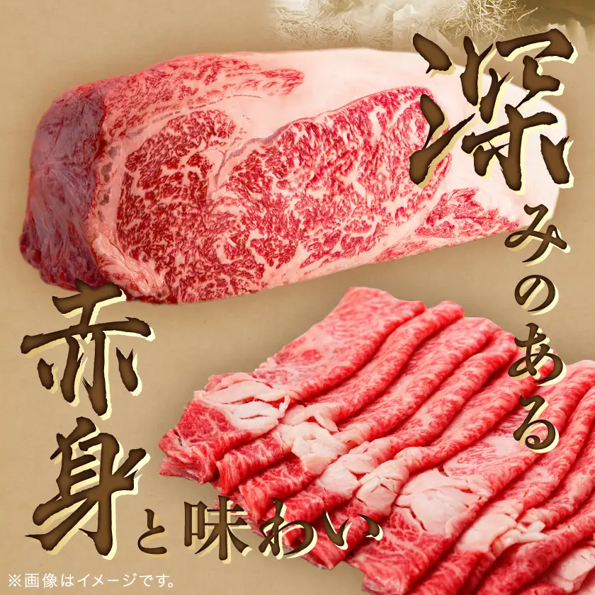 養老ハーブ牛　ロースまたは肩ロース　すき焼き・しゃぶしゃぶ両用　500g【配送不可地域：離島】【1273632】