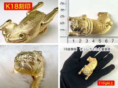 【置物】6-29 18金(K18)製 『パグ』ビッグサイズのミニチュアオブジェ ALPER059
