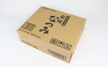 みかんジュース なつみ 125ml×30本 愛工房 H020-034010 みかんジュース